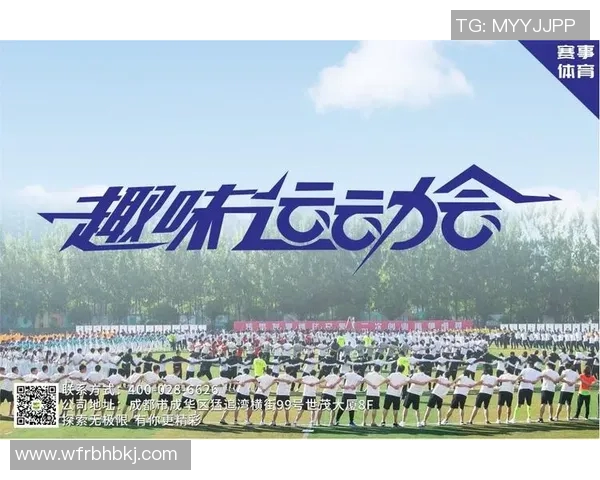 选择适合公司团建的运动项目从篮球到橄榄球的全面指南与建议
