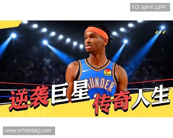 探索篮球巨星的传奇人生与辉煌成就的书籍推荐
