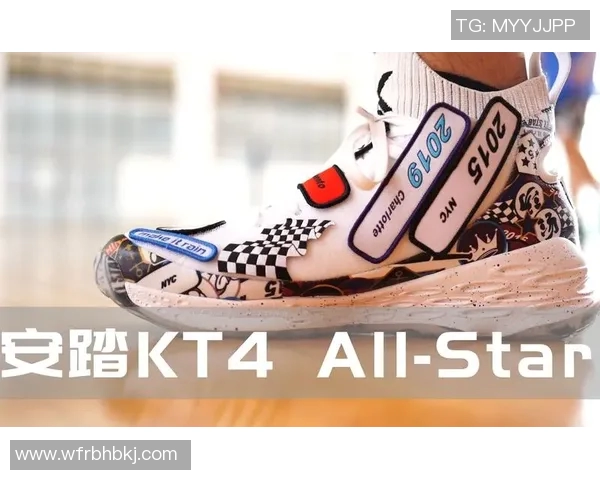 明星同款篮球鞋热潮来袭让你在球场上也能展现时尚魅力 明星同款篮球鞋热潮来袭让你在球场上也能展现时尚魅力